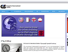 Tablet Screenshot of cis.am