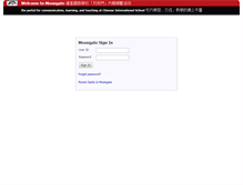 Tablet Screenshot of moongate.cis.edu.hk